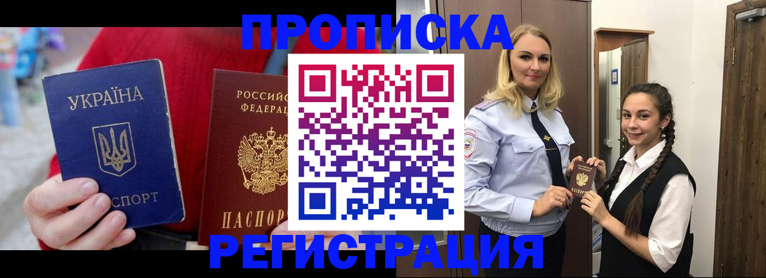 найти адрес прописки в Ужуре