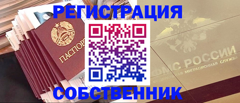 найти адрес прописки в Ужуре